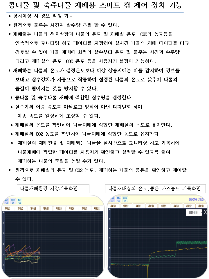 3f24f0933c7cddeadd6b19eac362588d_1756778138_8632.PNG