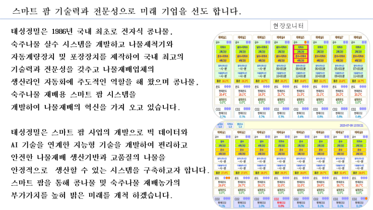 3f24f0933c7cddeadd6b19eac362588d_1756778640_9976.PNG