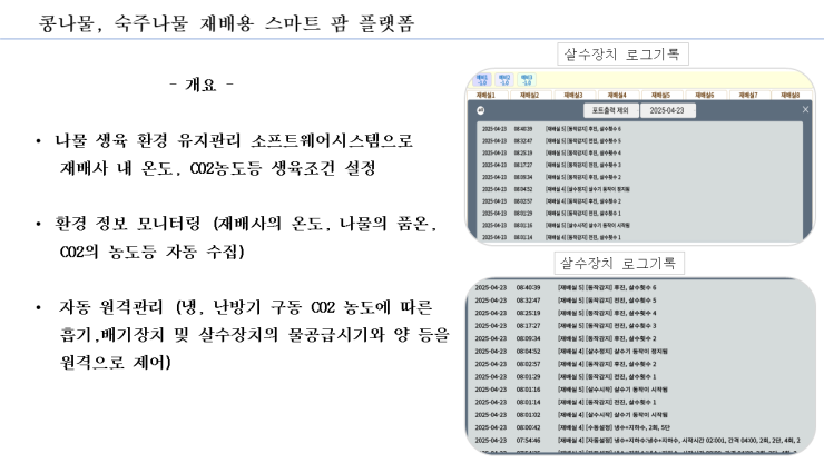 3f24f0933c7cddeadd6b19eac362588d_1756778651_0689.PNG