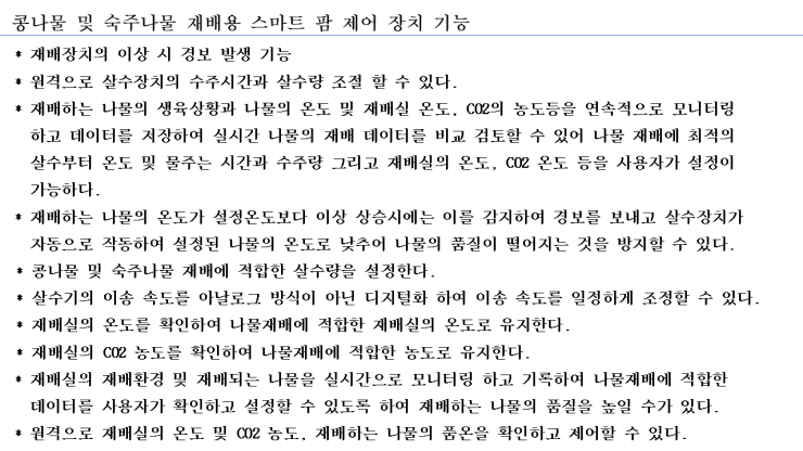 3f24f0933c7cddeadd6b19eac362588d_1756778664_8408.PNG